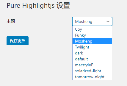 图片[2]-MAC风格WordPress 代码高亮插件 – Pure-Highlightjs 二次开发版-onlycore