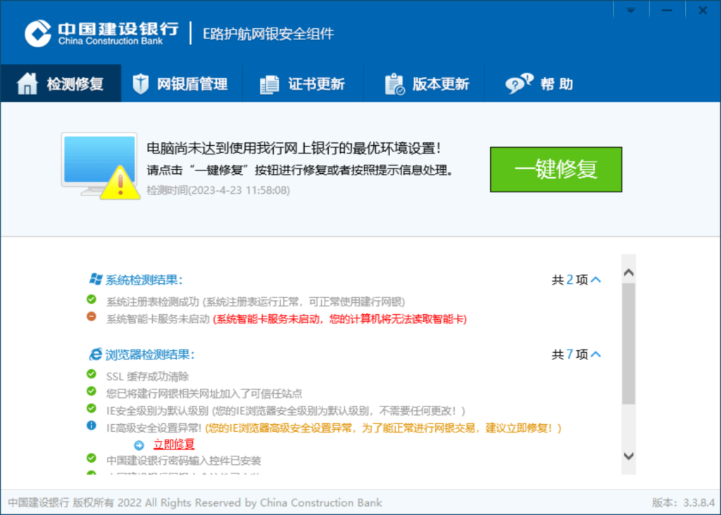 图片[5]-windows10/11微软应用商店打不开/开代理后连不上网，出现代码: 0x80131500的原因及解决方法-弦外音