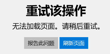 图片[1]-windows10/11微软应用商店打不开/开代理后连不上网，出现代码: 0x80131500的原因及解决方法-弦外音